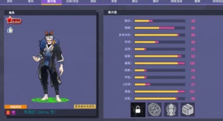 特殊体型的篮球运动员如何进行个性化训练_1
