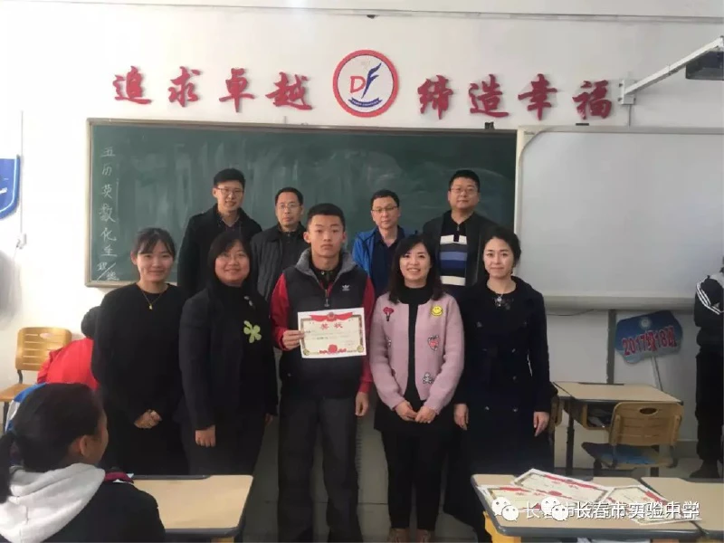 篮球训练脚步垫子_0